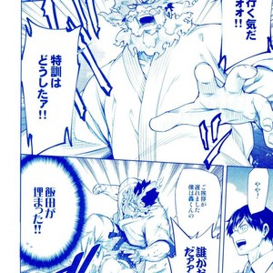 [OMEGA 2-D] Boku-ra no Natsu yasumi kakkokari – Boku no Hero Academia dj [JP] – Gay Manga image 043