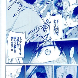 [OMEGA 2-D] Boku-ra no Natsu yasumi kakkokari – Boku no Hero Academia dj [JP] – Gay Manga image 045
