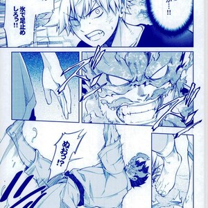 [OMEGA 2-D] Boku-ra no Natsu yasumi kakkokari – Boku no Hero Academia dj [JP] – Gay Manga image 046