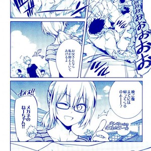 [OMEGA 2-D] Boku-ra no Natsu yasumi kakkokari – Boku no Hero Academia dj [JP] – Gay Manga image 047