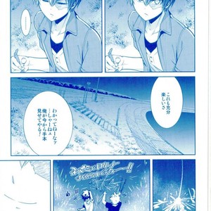 [OMEGA 2-D] Boku-ra no Natsu yasumi kakkokari – Boku no Hero Academia dj [JP] – Gay Manga image 052