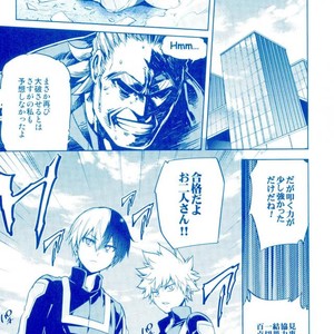 [OMEGA 2-D] Boku-ra no Natsu yasumi kakkokari – Boku no Hero Academia dj [JP] – Gay Manga image 054