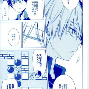 [OMEGA 2-D] Boku-ra no Natsu yasumi kakkokari – Boku no Hero Academia dj [JP] – Gay Manga image 056