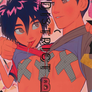 SGPT (Shiogochi)] DistrictB – Big Hero 6 dj [kr] – Gay Manga