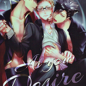 [KUROQUIS (Kuro)] As you Desire – Haikyuu!! dj [Eng] – Gay Manga