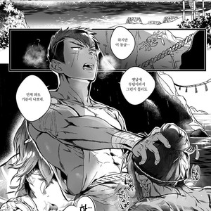 jnnkleche] the bottom of the sea (c.1) [kr] - Gay Yaoi - Gay Furry Comics