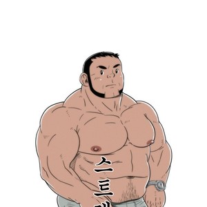 [Sidekick] Straight Muscle Hunk (update c.6) [kr] – Gay Comics