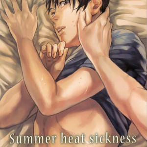 [Canvas (Kamaboko Tarou)] Summer Heat Sickness – Yuri!!! on ICE dj [JP] – Gay Comics