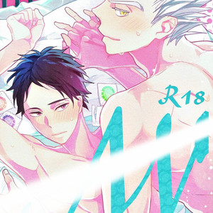 [apollo19/ yanada sinako] akaashi in vision – Haikyuu!! dj [kr] – Gay Comics