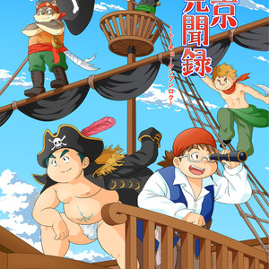 [Amanogawa Tsuushin (Various)] Tokyo Kenmonroku – Tokyo Afterschool Summoners dj [JP] – Gay Comics