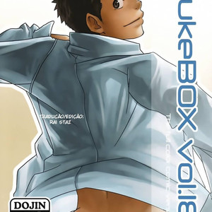 [Tsukumo Gou] Jukebox 18 [Portuguese] – Gay Comics