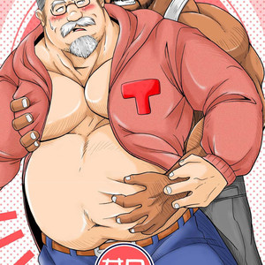 [Bear Tail (Chobikuma)] Amakuchi Daietto! [JP] – Gay Comics