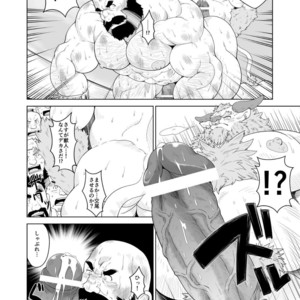[Bear Tail (Chobikuma)] Koukai Shasei [JP] – Gay Comics image 007