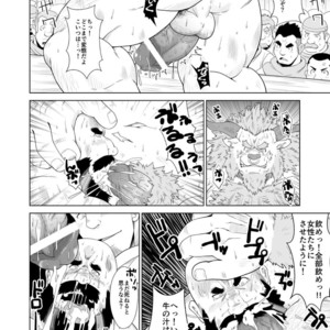 [Bear Tail (Chobikuma)] Koukai Shasei [JP] – Gay Comics image 009