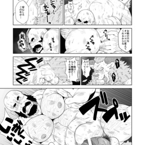 [Bear Tail (Chobikuma)] Koukai Shasei [JP] – Gay Comics image 010