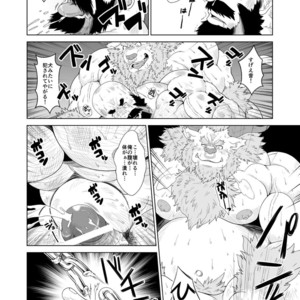 [Bear Tail (Chobikuma)] Koukai Shasei [JP] – Gay Comics image 013
