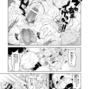 [Bear Tail (Chobikuma)] Koukai Shasei [JP] – Gay Comics image 014