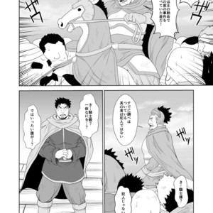 [Bear Tail (Chobikuma)] Koukai Shasei [JP] – Gay Comics image 017