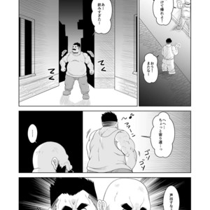 [Bear Tail (Chobikuma)] Koukai Shasei [JP] – Gay Comics image 019