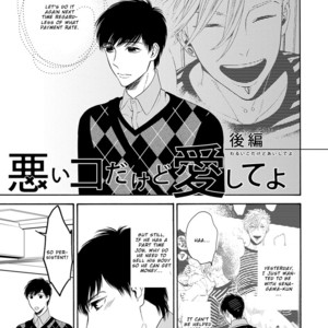 [TENKAWA Ai] Warui Ko dakedo Aishiteyo (update c.2) [Eng] – Gay Comics