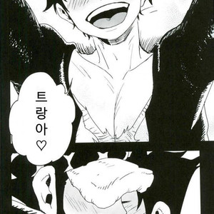 [S+y (Yumiya)] Dr. Strangelove – One Piece dj [kr] – Gay Comics image 003