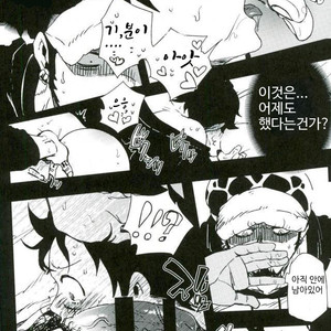 [S+y (Yumiya)] Dr. Strangelove – One Piece dj [kr] – Gay Comics image 009