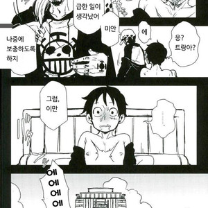 [S+y (Yumiya)] Dr. Strangelove – One Piece dj [kr] – Gay Comics image 011