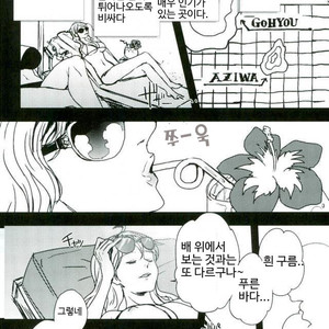 [S+y (Yumiya)] Dr. Strangelove – One Piece dj [kr] – Gay Comics image 012