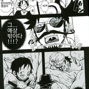 [S+y (Yumiya)] Dr. Strangelove – One Piece dj [kr] – Gay Comics image 015