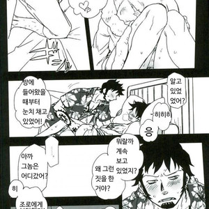 [S+y (Yumiya)] Dr. Strangelove – One Piece dj [kr] – Gay Comics image 027