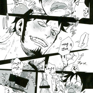 [S+y (Yumiya)] Dr. Strangelove – One Piece dj [kr] – Gay Comics image 032