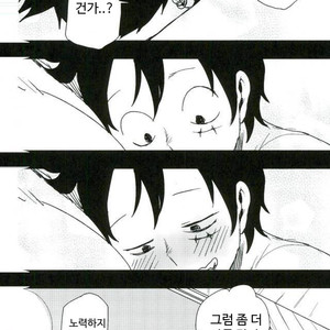 [S+y (Yumiya)] Dr. Strangelove – One Piece dj [kr] – Gay Comics image 035