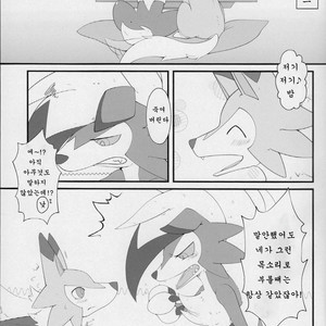 [Gyokumi (Gyoko)] Sesseto Rugaruga – Pokemon dj [kr] – Gay Comics image 002