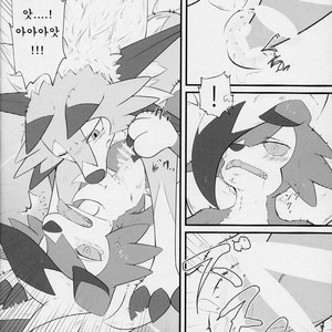[Gyokumi (Gyoko)] Sesseto Rugaruga – Pokemon dj [kr] – Gay Comics image 011