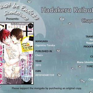 [OGERETSU Tanaka] Hadakeru Kaibutsu (update c.8) [Eng] – Gay Comics