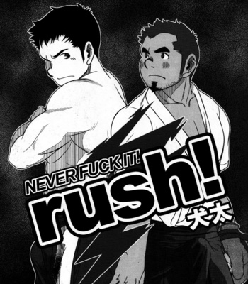 Kenta – Never fuck it Rush! [JP] – Gay Comics