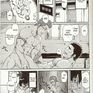 [Takeshi Matsu] Perfect Manager Kazuma Vs School Council Chairman Kotaro [Eng] – Gay Comics