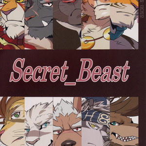 [Miwa Building (Ochatora)] Secret Beast [kr] – Gay Comics