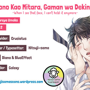[YAREYA Umako] Sono Kao Mitara, Gaman wa Dekinai (update c.3) [Eng] – Gay Comics