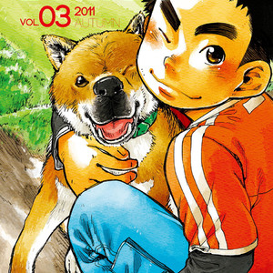 [Shigeru] Shounen Zoom Vol.3  [Esp] – Gay Comics