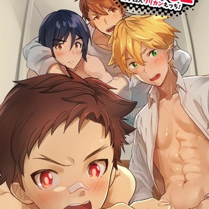 [Eichi Jijou (Takamiya)] E Muken 2 Danshi Yonin Warikan Ecchi [JP] – Gay Comics