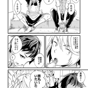 [Eichi Jijou (Takamiya)] Emaru-kun ga Ienai Koto [JP] – Gay Comics image 006