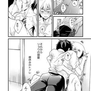 [Eichi Jijou (Takamiya)] Emaru-kun ga Ienai Koto [JP] – Gay Comics image 010