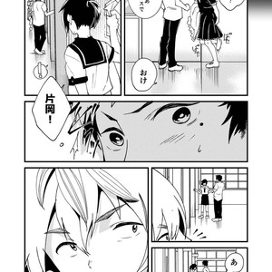 [Eichi Jijou (Takamiya)] Emaru-kun ga Ienai Koto [JP] – Gay Comics image 026