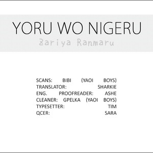 [ZARIYA Ranmaru] Yoru wo Nigeru [Eng] {Yaoi is Life} – Gay Comics