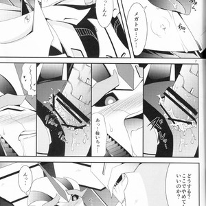 [ATORA (Atora)] Weapon Link – Transformers dj [JP] – Gay Comics image 006