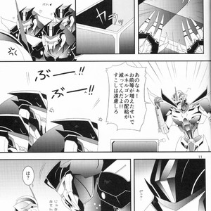 [ATORA (Atora)] Weapon Link – Transformers dj [JP] – Gay Comics image 010