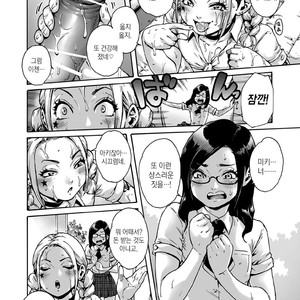[Shotaian (Aian)] Onoko to. ACT 5 Futago Onoko [kr] – Gay Comics image 005