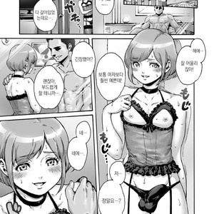 [Shotaian (Aian)] Onoko to. ACT 7 Otosare Onoko [kr] – Gay Comics image 002