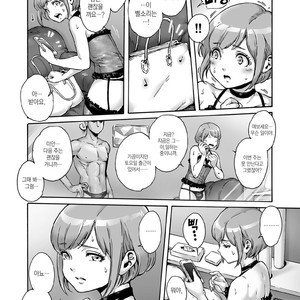 [Shotaian (Aian)] Onoko to. ACT 7 Otosare Onoko [kr] – Gay Comics image 003